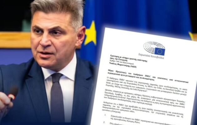 Παρέμβαση Φαραντούρη για IMEC στη σκιά συμφωνίας Τουρκίας-Σαουδικής Αραβίας: «Η Ελλάδα χάνει το τρένο;»