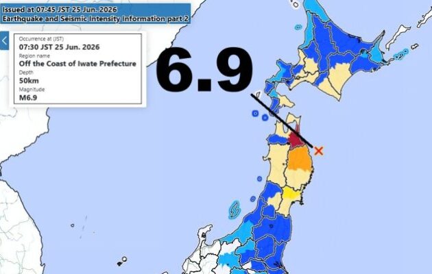 Ισχυρός σεισμός 6,9 Ρίχτερ στη βόρεια Ιαπωνία