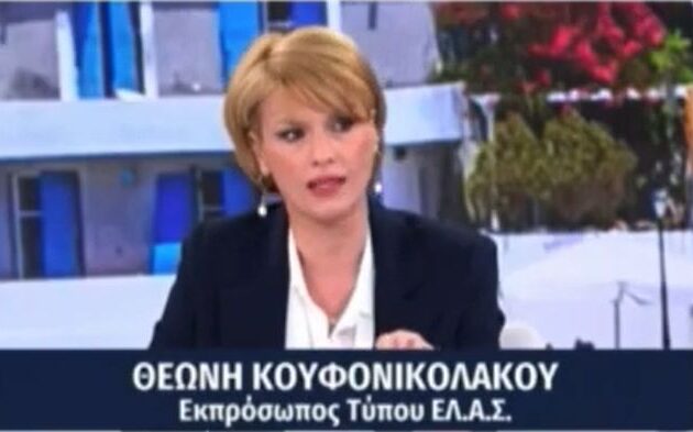 Θεώνη (ΕΛ.Α.Σ.): «Πρώτη φορά βλέπω τόσο άγχος στα πάνελ για τη φορολόγηση του πλούτου»