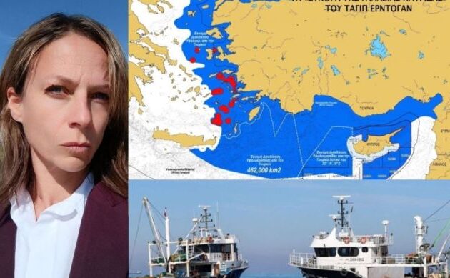 Η Τουρκία χρησιμοποιεί την αλιεία ως «Δούρειο Ίππο» για τη «Γαλάζια Πατρίδα» – Κρούει τον κώδωνα του κινδύνου η Ελπίδα Τσαμπουράκη