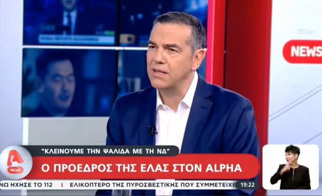 Αλέξης Τσίπρας: Στόχος η νίκη της δημοκρατικής παράταξης και της ίδιας της Δημοκρατίας