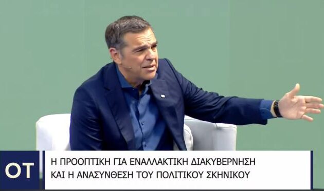 Ο… «δίχως δίπλωμα» Αλέξης Τσίπρας συνέθλιψε τον «κακοποιητή της δημοκρατίας» Μητσοτάκη