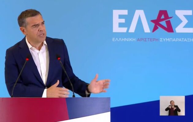 Αλέξης Τσίπρας: «Η ΕΛ.Α.Σ. της Ελλάδας» – «Σύμβολό μας είναι η πατρίδα μας. ΕΛ.Α.Σ. είναι το όνομά μας»