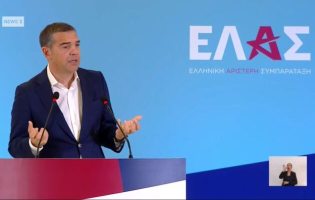 Αλέξης Τσίπρας: «Θα συνεχίσουμε να χάνουμε τα παιδιά μας στο εξωτερικό;» – Ο Τσίπρας κάλεσε σε έγερση της Πολιτικής Αρετής