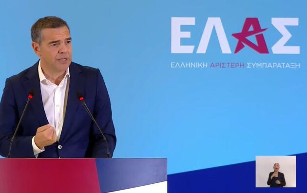 Αλέξης Τσίπρας: «Να βάλουμε το Εμείς πάνω από το Εγώ – Οι Τράπεζες δεν θα ζουν εις υγείαν των κορόιδων»