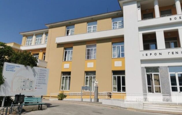 Τραγωδία στη Μυτιλήνη: Νεκρή 36χρονη έγκυος αμέσως μετά τη γέννα