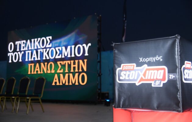 Πώς έζησαν οι φίλαθλοι στο Παλαιό Φάληρο την καθηλωτική νίκη της Ισπανίας επί της Αργεντινής (βίντεο) – Μια ιδιαίτερη ποδοσφαιρική εμπειρία με την υποστήριξη του Pamestoixima.gr
