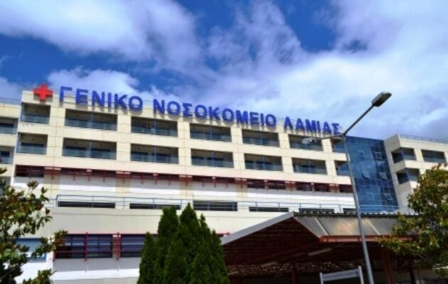 Συναγερμός στη Λαμία: Πάνω από 30 άνθρωποι στο νοσοκομείο με  κρούσματα σαλμονέλας