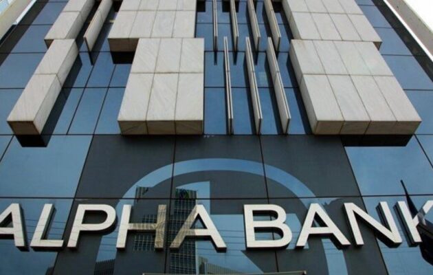 ΕΚΠΟΙΖΩ: Φρένο στη μηνιαία χρέωση 0,80 ευρώ στους τραπεζικούς λογαριασμούς της Alpha Bank