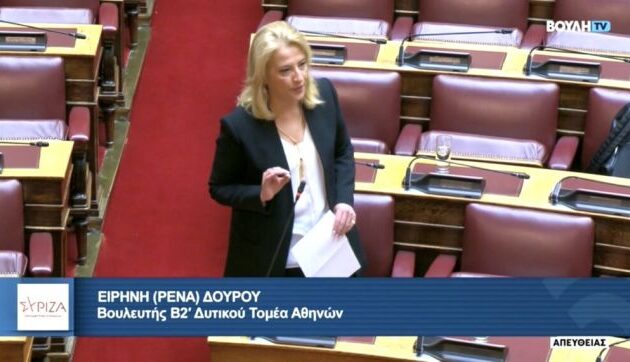 Ρένα Δούρου: Η Ελλάδα περιορίζεται σε ρόλο κομπάρσου-παρατηρητή