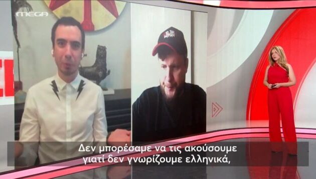 Ρώσοι φαρσέρ για Θάνο Ντόκο: «Χρησιμοποιήσαμε μακιγιάζ και σίγουρα όχι Τεχνητή Νοημοσύνη»