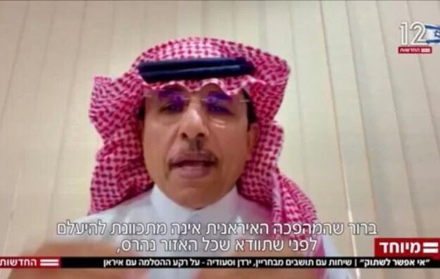 Σαουδάραβας στρατηγός ε.α. ζητά «σοβαρές συνέπειες» για τις «βάρβαρες» ενέργειες του Ιράν