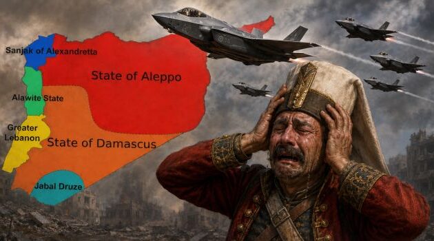 Πρώην σύμβουλος Ερντογάν: Το Ισραήλ επιδιώκει τον διαμελισμό της Συρίας και μπλοκάρει τα F-35 για την Τουρκία