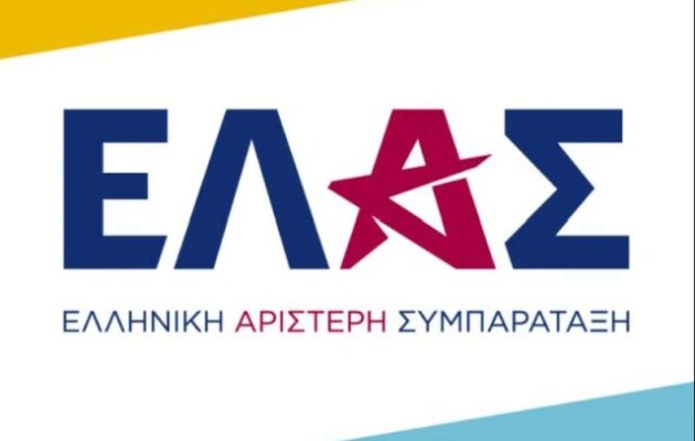 ΕΛΑΣ: Καταργούμε τις Πανελλαδικές – Όλο το σχέδιο για την παιδεία με 5+1 εμβληματικές παρεμβάσεις