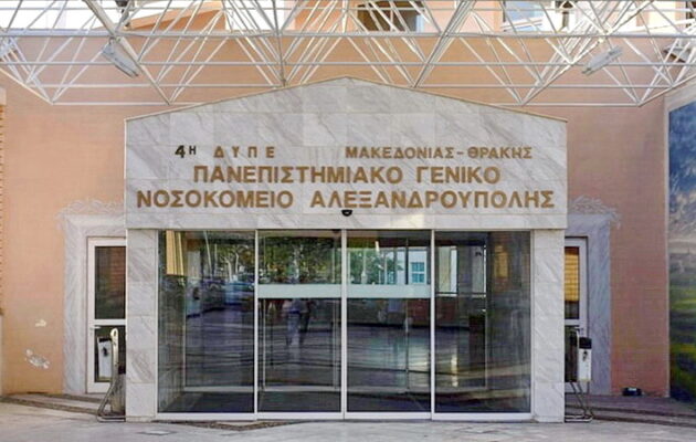 Αλεκανδρούπολη: Πέθανε 16χρονη – Συνελήφθη η μητέρα της