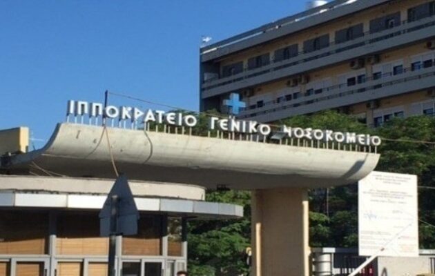 Θεσσαλονίκη: Πέθανε η μητέρα του στελέχους της ΝΔ Αφροδίτης Νέστορα, μετά την εμπρηστική επίθεση