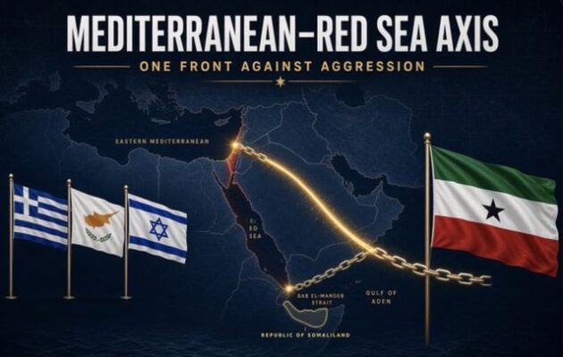 Η Σομαλιλάνδη θέλει να ενταχθεί στον άξονα Ελλάδας, Κύπρου, Ισραήλ