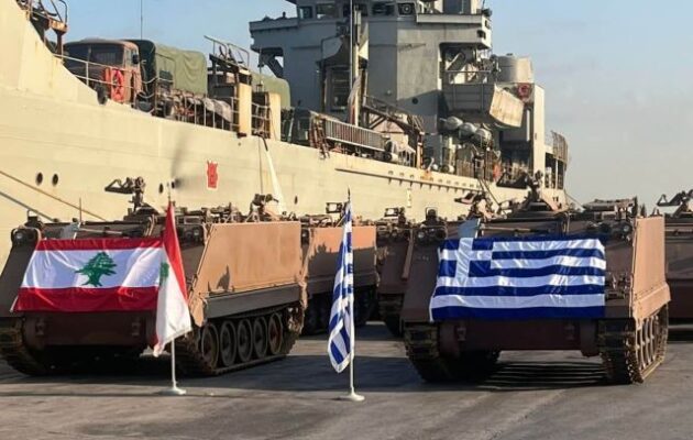 Η Ελλάδα δωρίζει τεθωρακισμένα στον Λίβανο – Στη Βηρυτό το δεύτερο μέρος της δωρεάς