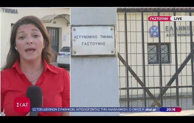 Ρομά, κοινωνική συνοχή και ασφάλεια: Σχετικά με τα γεγονότα στον Δήμο Πηνειού