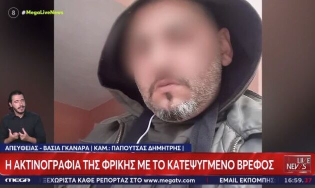 Κυψέλη: Πρώτα έσφαξαν το βρέφος και μετά το κατέψυξαν! Βρέθηκαν ναρκωτικά και σεξουαλικά αντικείμενα