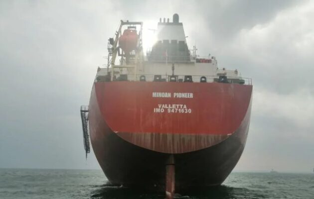 Χτυπήθηκε το ελληνόκτητο φορτηγό πλοίο Minoan Pioneer στα Στενά του Ορμούζ