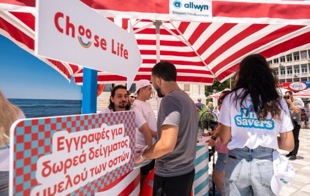 Το Σάββατο 5 Σεπτεμβρίου το Allwyn Care μας περιμένει στη Νέα Μάκρη – Συμμετέχουμε στην αιμοδοσία και την εγγραφή νέων εθελοντών δοτών μυελού των οστών και γινόμαστε Life Savers