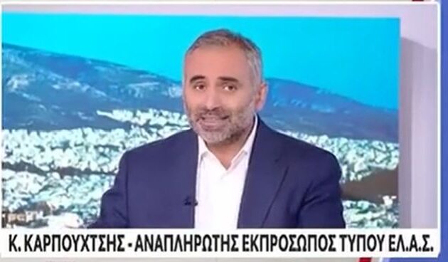Καρπουχτσής: Εκπρόσωπος των διυλιστηρίων η κυβέρνηση Μητσοτάκη; – Ο λαός κρυώνει, πεινά και πληρώνει τους πετρελαιάδες