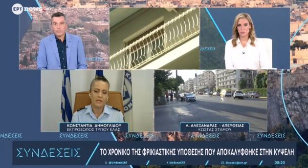 Κυψέλη: Αγόρι 8-9 μηνών το κατεψυγμένο βρέφος μέσα στη βαλίτσα