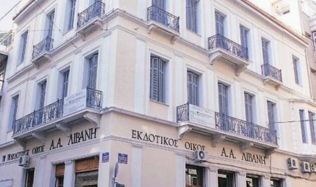 Τα γραφεία του Αντώνη Σαμαρά σε ιστορικό «πολιτικό αρχηγείο» στο κέντρο της Αθήνας