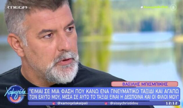Ο Μπισμπίκης δήλωσε ερωτευμένος με τη Βανδή αλλά δεν παντρεύεται… ακόμα