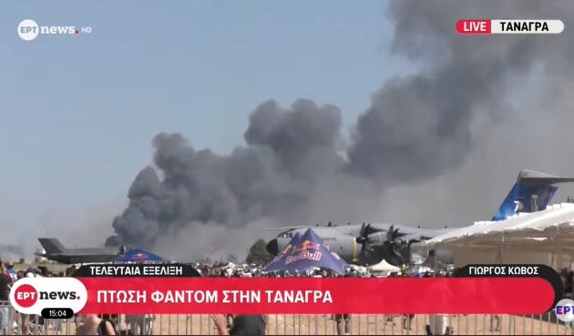 Έπεσε Phantom στο Athens Flying Week – Ο Νίκος Δένδιας διέκοψε το πρόγραμμά του στη ΔΕΘ και επιστρέφει στην Αθήνα