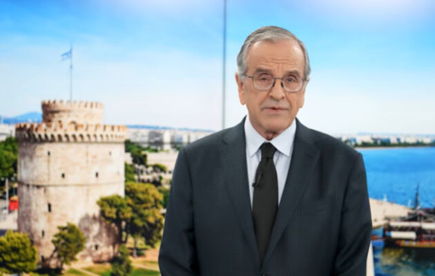 Αντώνης Σαμαράς: Σαλπίζουμε υποχώρηση με πανηγυρισμούς – Δεν είναι αυτή είναι η Ελλάδα
