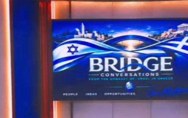 «BRIDGE»: Η νέα διπλωματική πρωτοβουλία της Πρεσβείας του Ισραήλ στην Ελλάδα – Η Πνινάτ Γιανάι εγκαινιάζει το podcast «BRIDGE» με μαρτυρίες για την 7η Οκτωβρίου