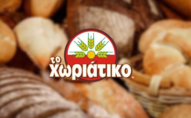 Φούρνοι «Χωριάτικο»: Περισσότερα από 100 πρόσωπα στη δικογραφία – Ο ιδιοκτήτης Γιαννακόπουλος περνούσε περισσότερο χρόνο στο Ντουμπάι