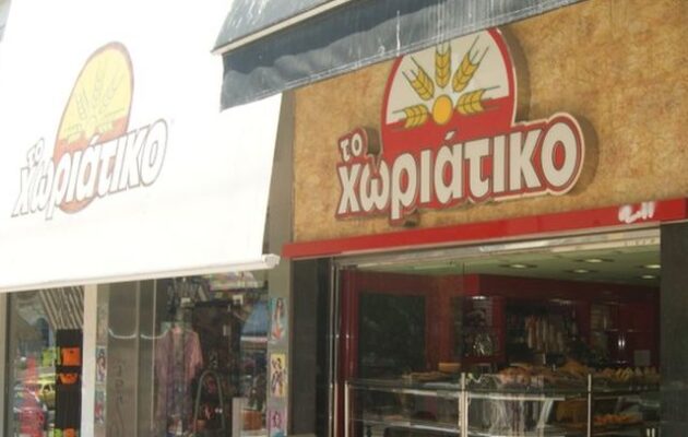 Συνελήφθη ο ιδιοκτήτης της αλυσίδας «Χωριάτικο», ο λογιστής και αρκετοί υπάλληλοι