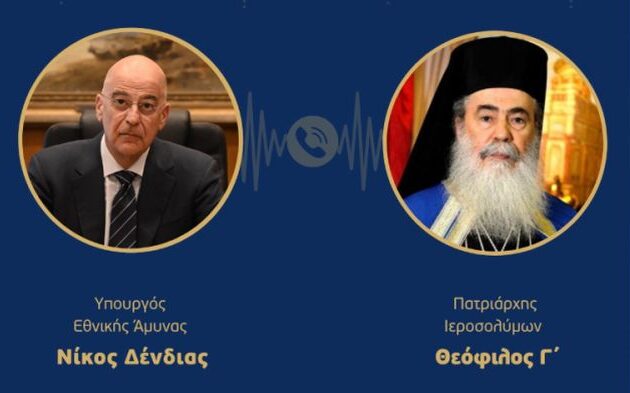 Ο Νίκος Δένδιας μίλησε με τον Πατριάρχη Ιεροσολύμων μετά το μακελειό σε ελληνορθόδοξο ναό στην Ιορδανία: «Στόχος μας η διασφάλιση της προστασίας των χριστιανών της Μέσης Ανατολής»
