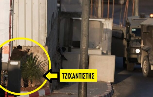 Τζιχαντιστές της Χαμάς επιτέθηκαν σε Ισραηλινούς στρατιώτες κοντά στη Χεβρώνα – Νεκροί στρατιώτες και τρομοκράτες