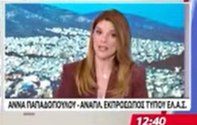 Ασυνθηκολόγητη η Άννα Παπαδοπούλου (ΕΛ.Α.Σ.) απέναντι στους Τούρκους πειρατές – Κατήγγειλε για άλλη μια φορά τον διασπορέα ψευδών ειδήσεων, Άδωνι