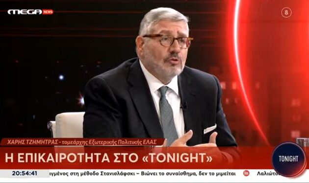 Χάρης Τζήμητρας: «Το Ισραήλ και ο κύριος Νετανιάχου είναι, κατά την άποψή μου, δύο διαφορετικά πράγματα – Οι σχέσεις με το Ισραήλ υπήρχαν από τον Γιώργο Παπανδρέου και ενισχύθηκαν πάρα πολύ με τον κύριο Τσίπρα»