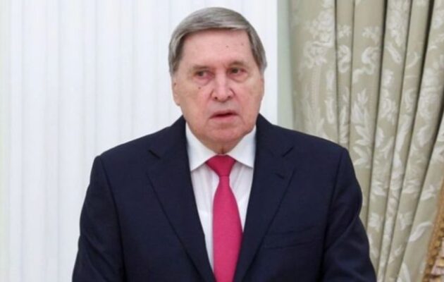 Γιούρι Ουσακόφ: Η Ευρώπη θα πρέπει να συμπεριληφθεί στις ειρηνευτικές συνομιλίες για την Ουκρανία
